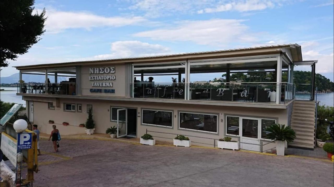 Nisos *